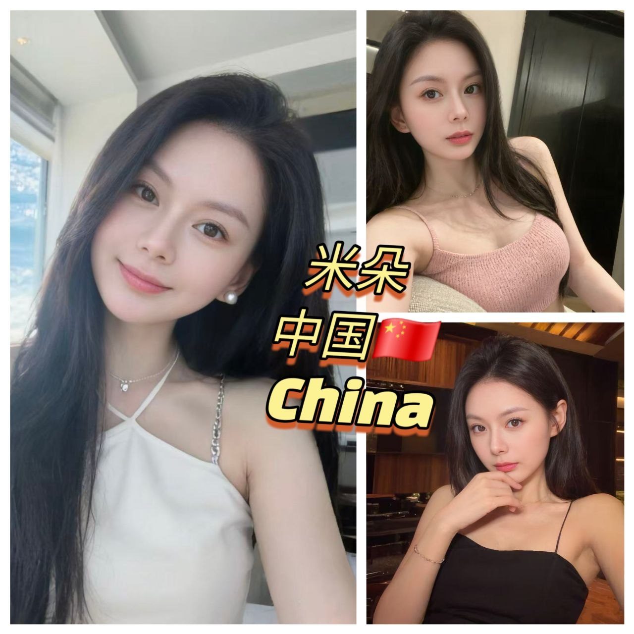 米朵
