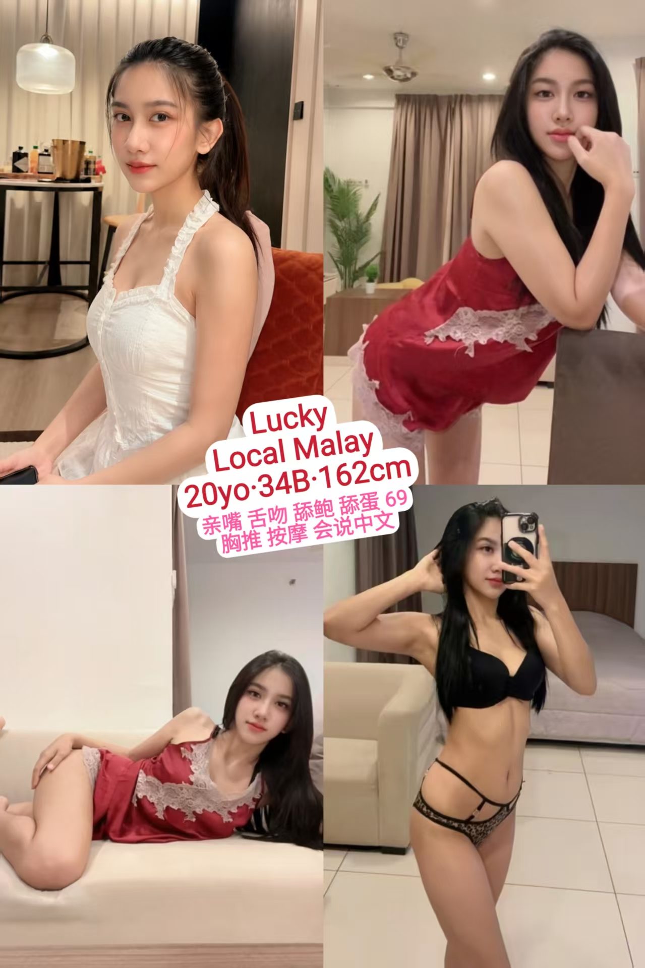 Lucky