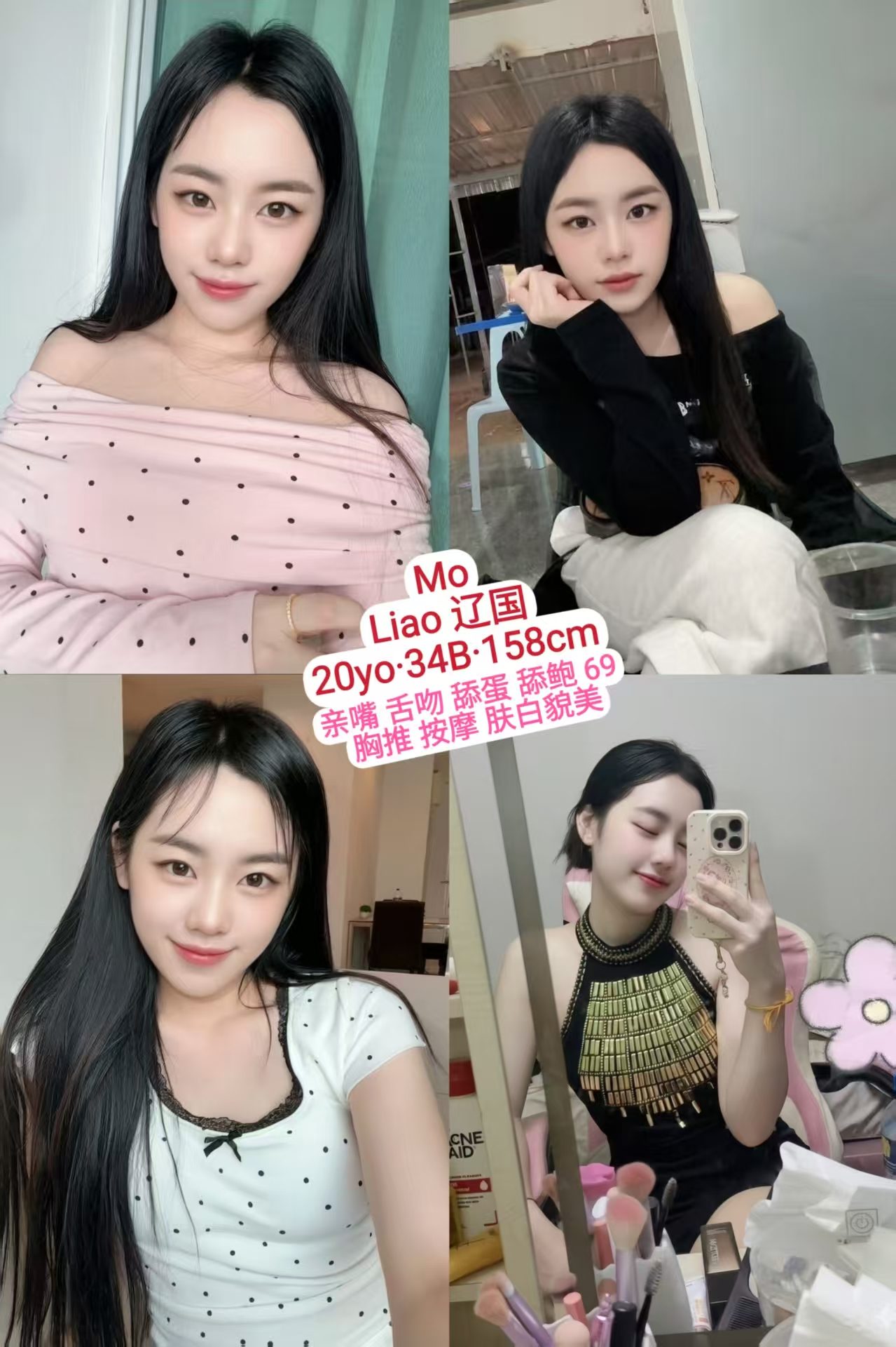Mo
