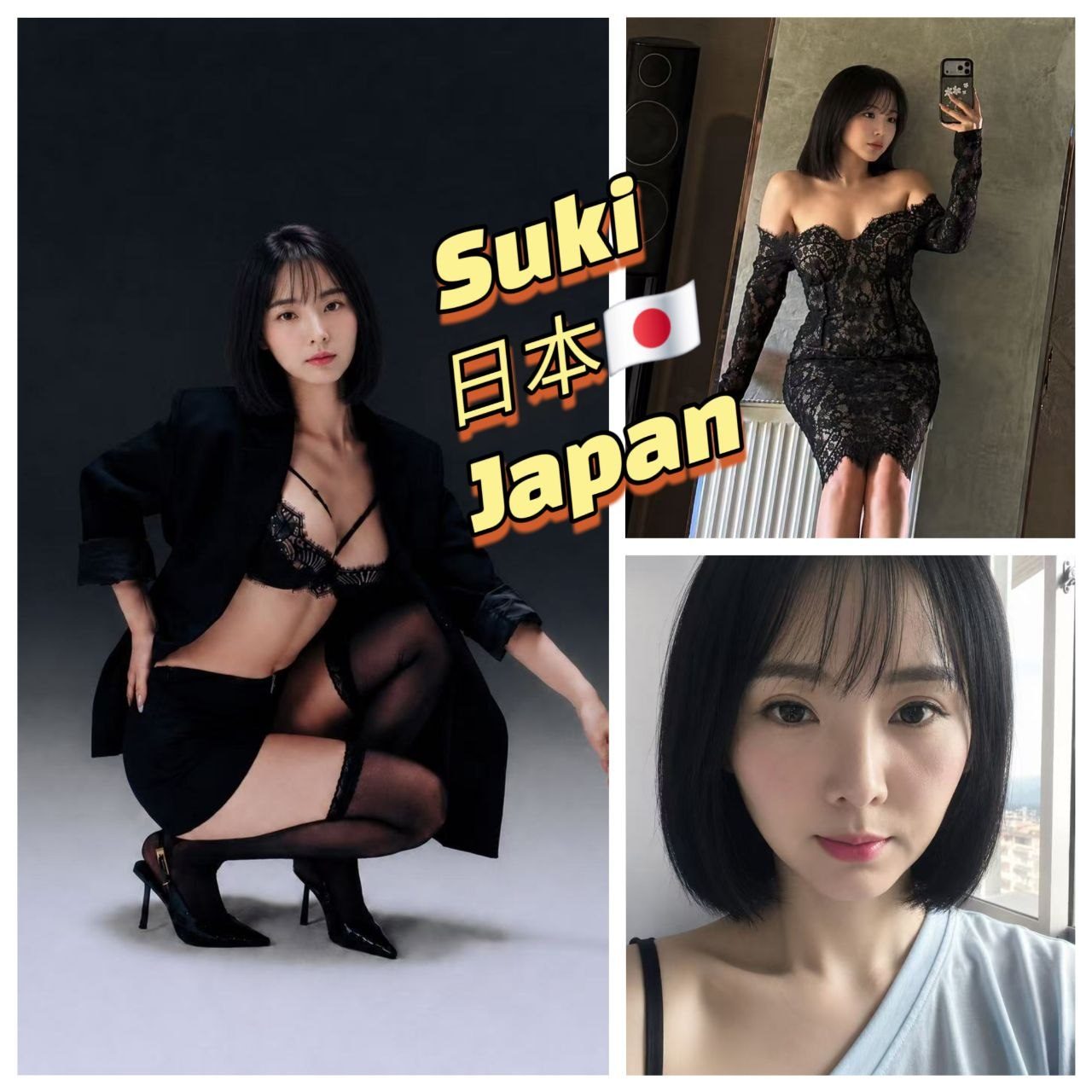 Suki