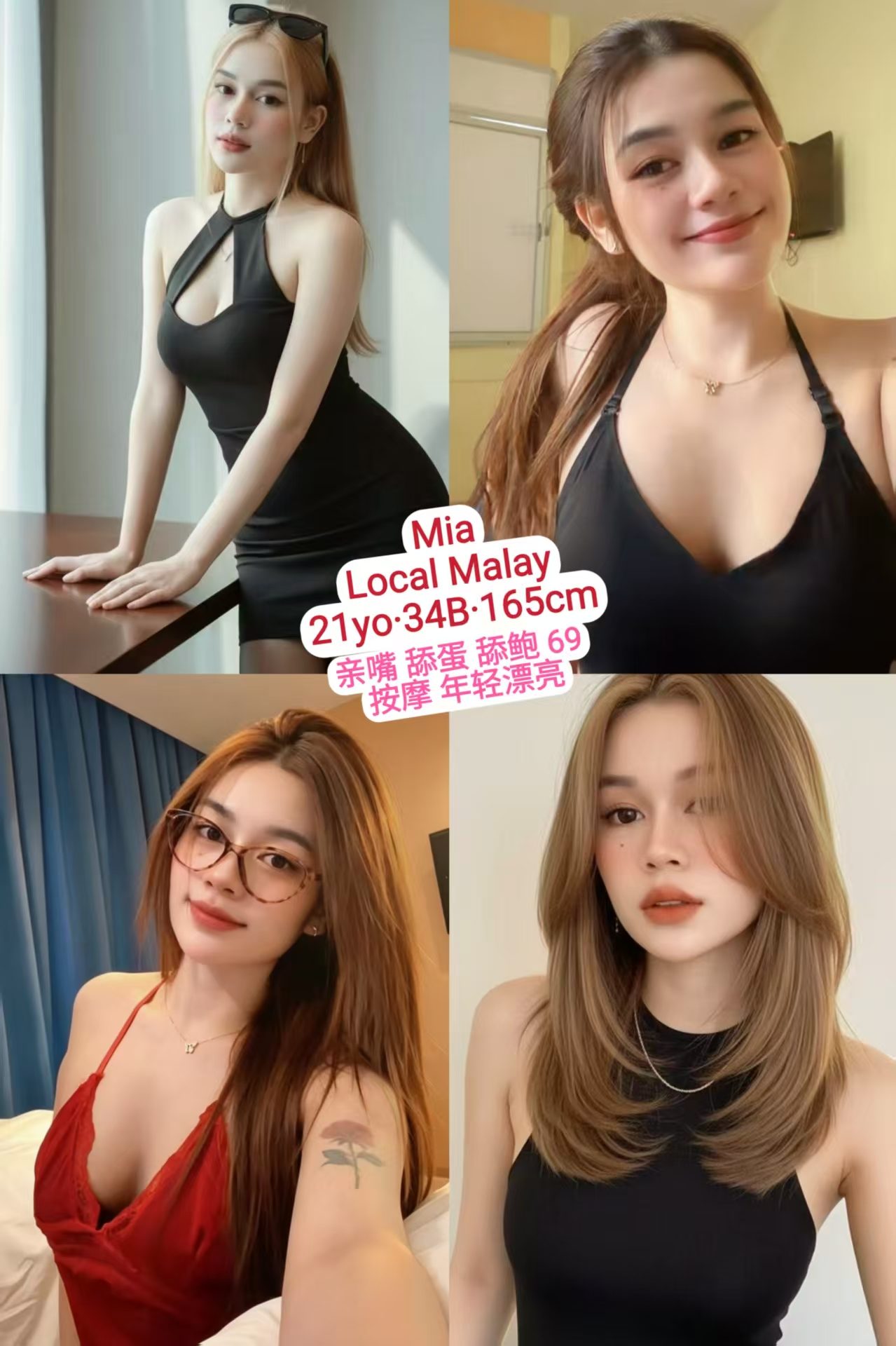 Mia